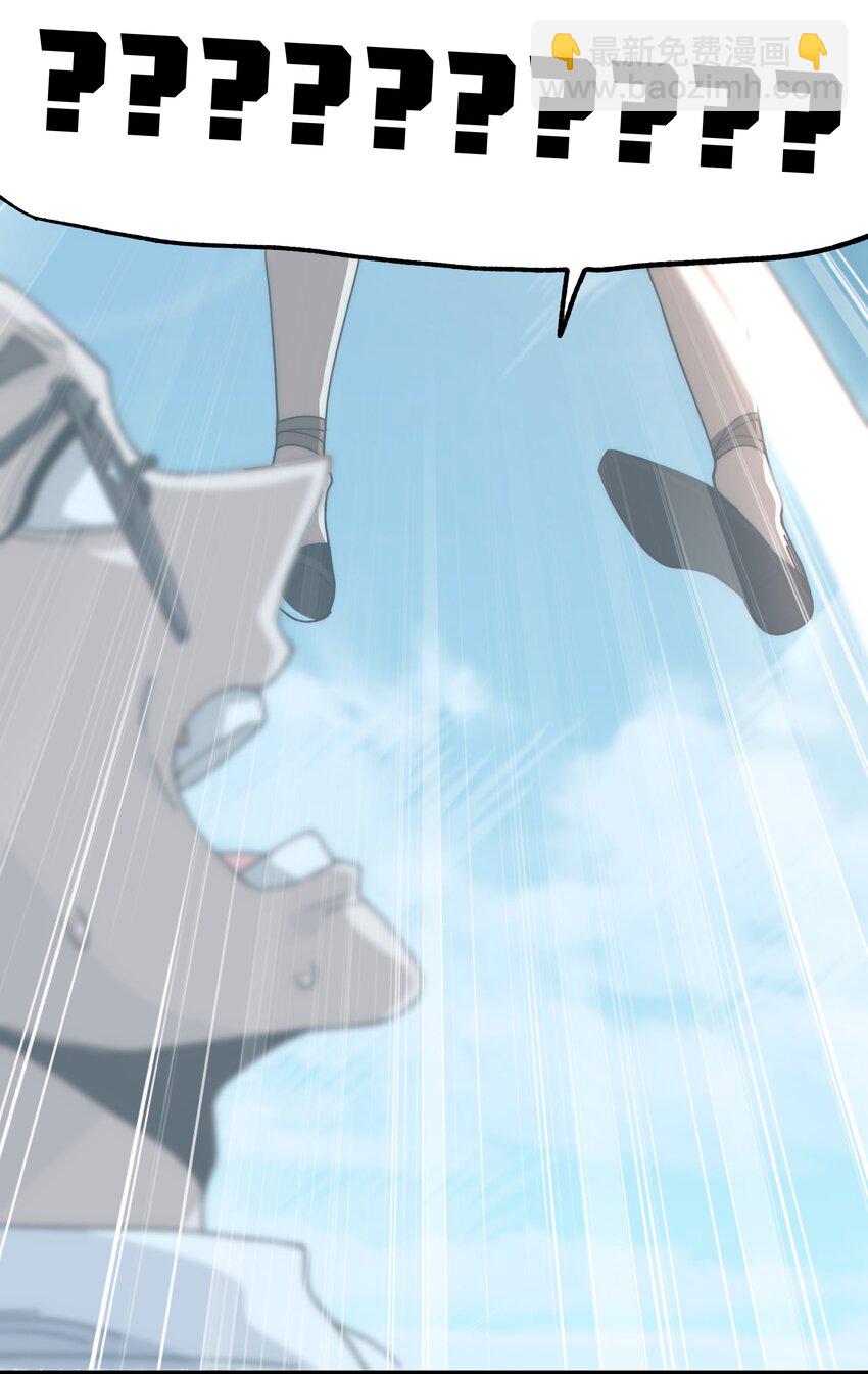 041 光之奴(1/2)-第46话