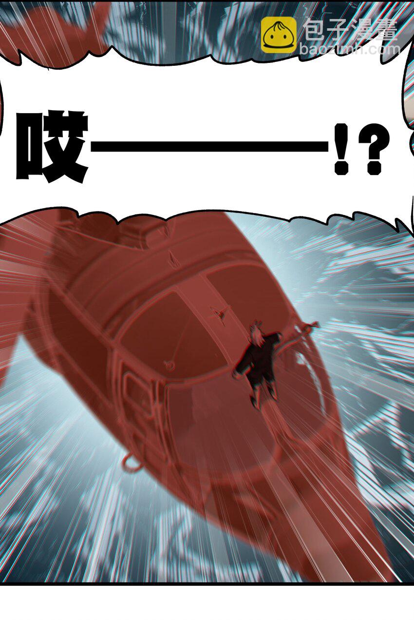 041 光之奴(1/2)-第46话