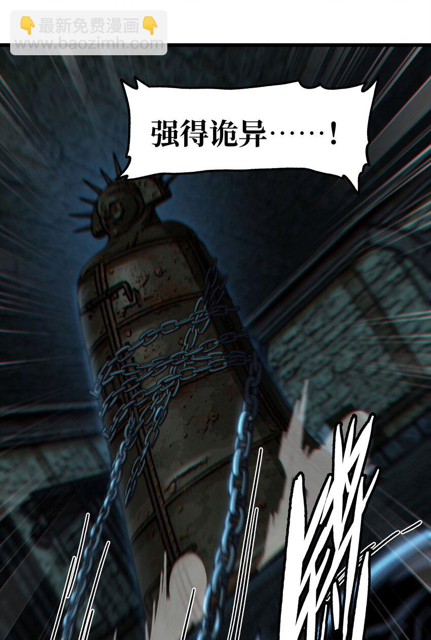 041 光之奴(1/2)-第46话