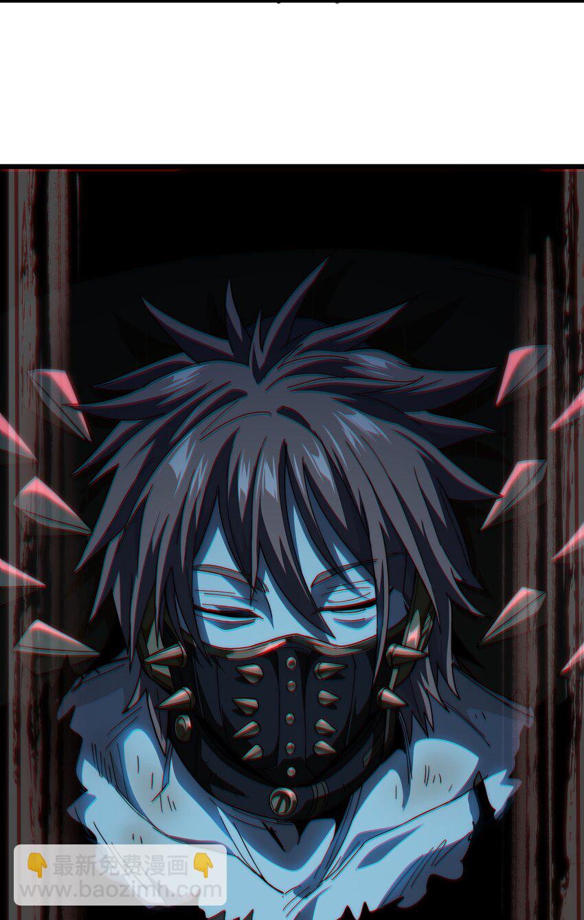 041 光之奴(1/2)-第46话