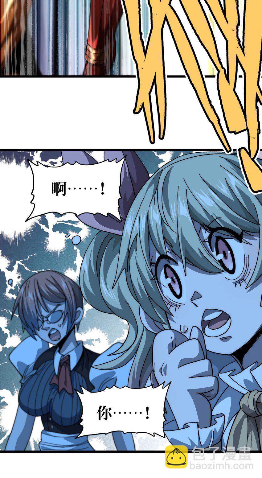 041 光之奴(1/2)-第46话