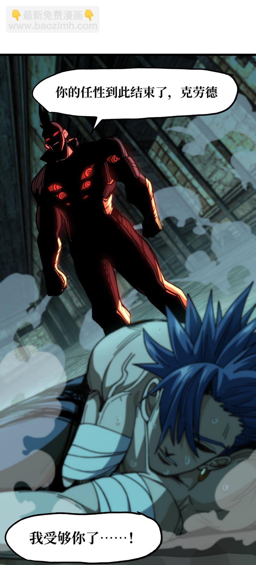 041 光之奴(1/2)-第46话