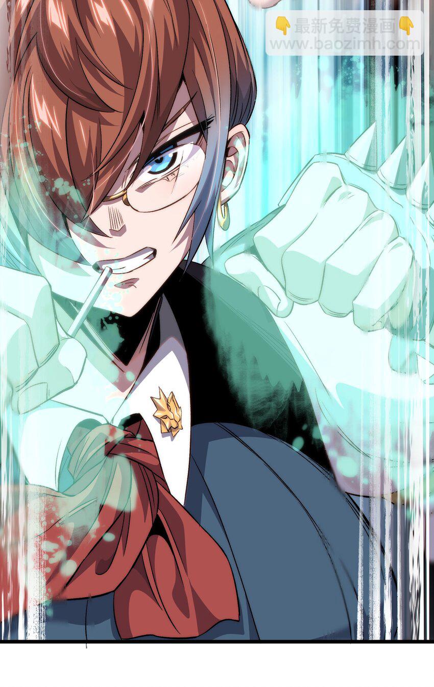 041 光之奴(1/2)-第46话