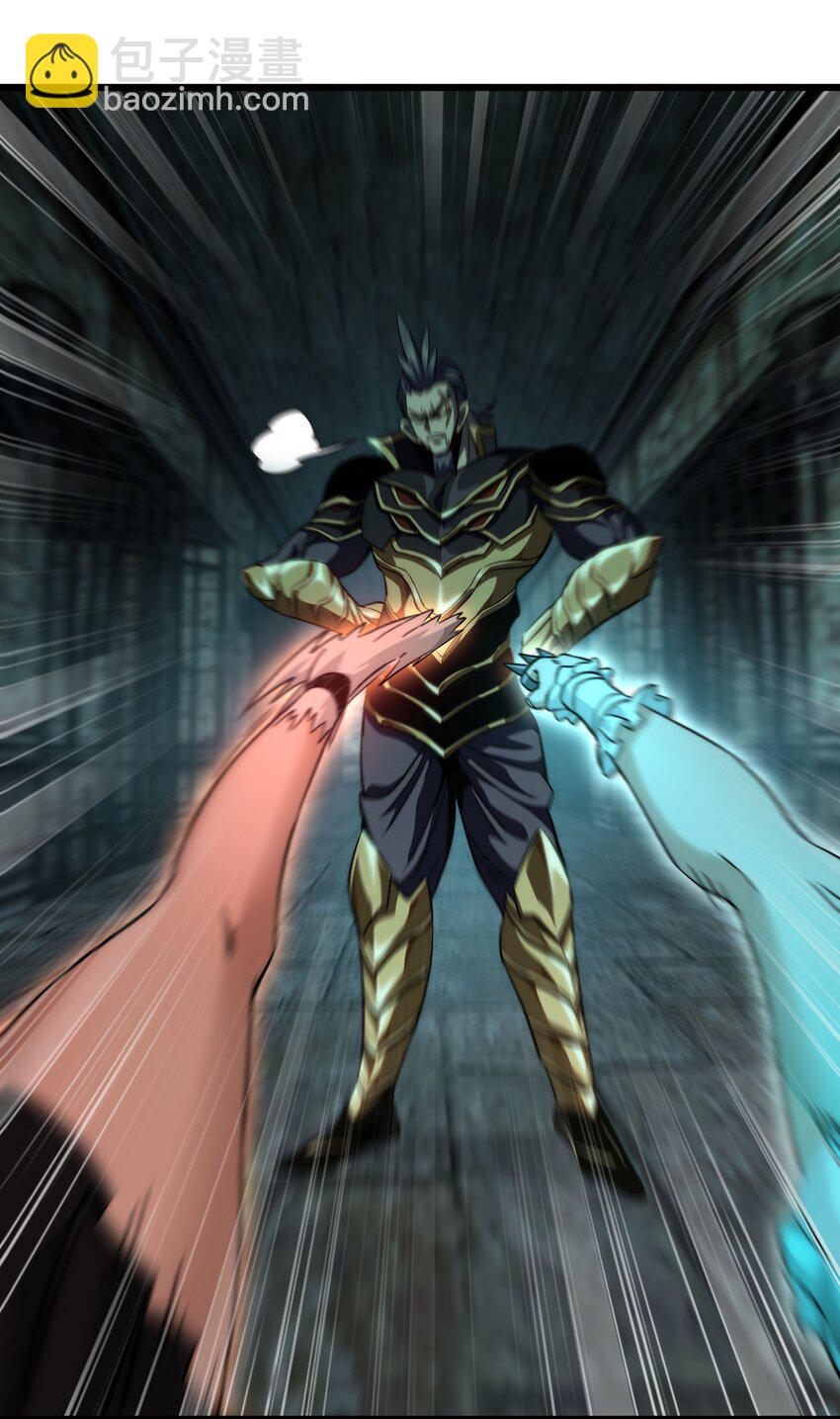 041 光之奴(1/2)-第46话