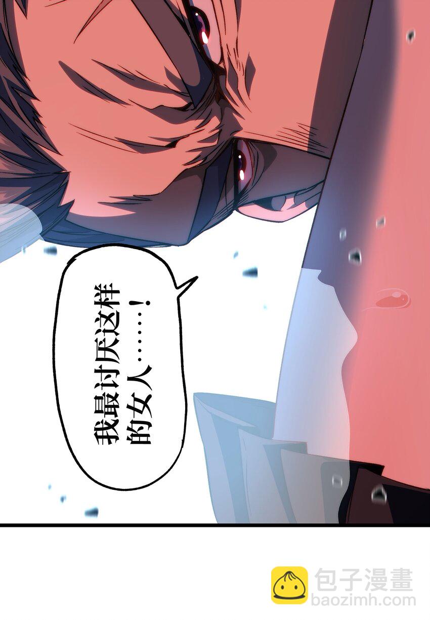 041 光之奴(1/2)-第46话