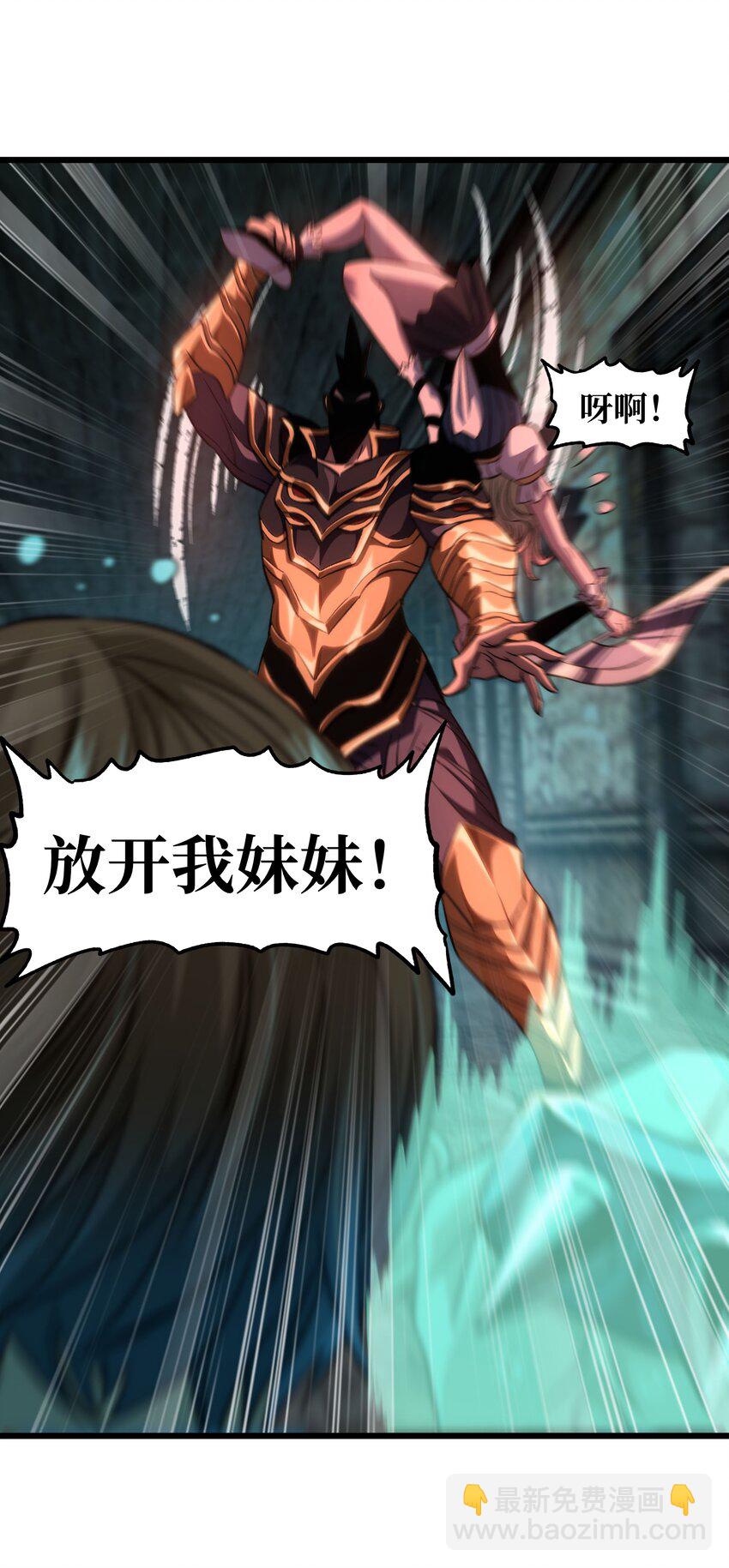 041 光之奴(1/2)-第46话