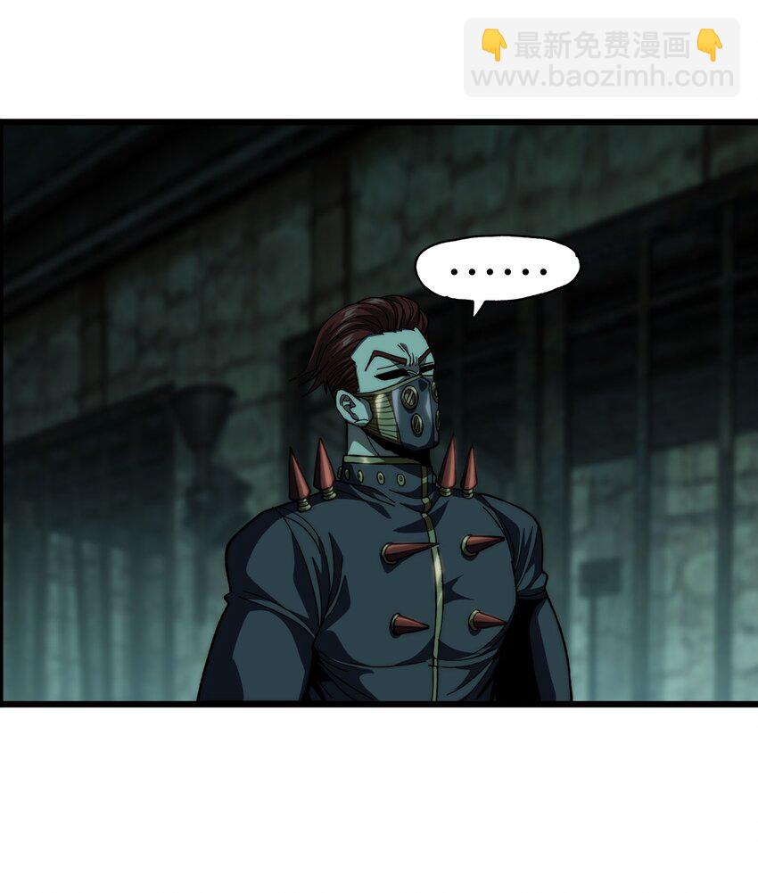 041 光之奴(1/2)-第46话