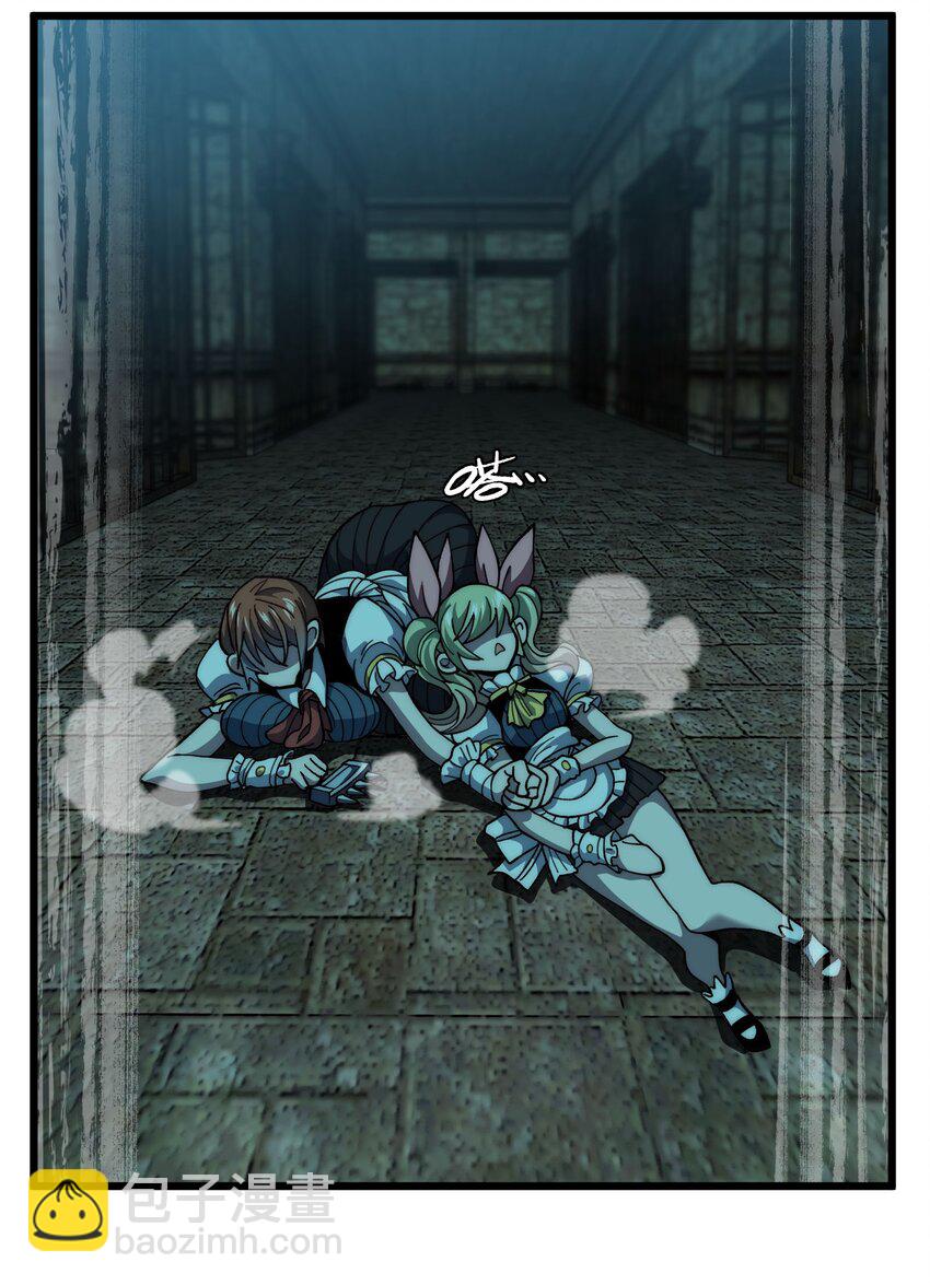 041 光之奴(1/2)-第46话