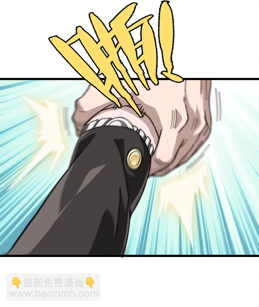 041 光之奴(1/2)-第46话