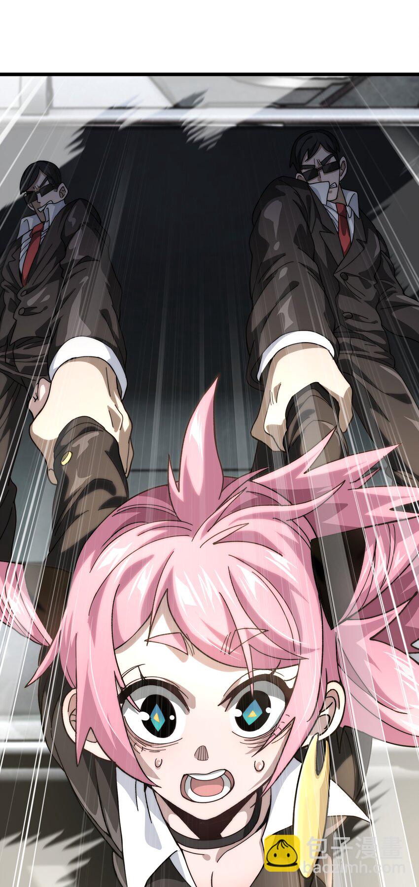 041 光之奴(1/2)-第46话