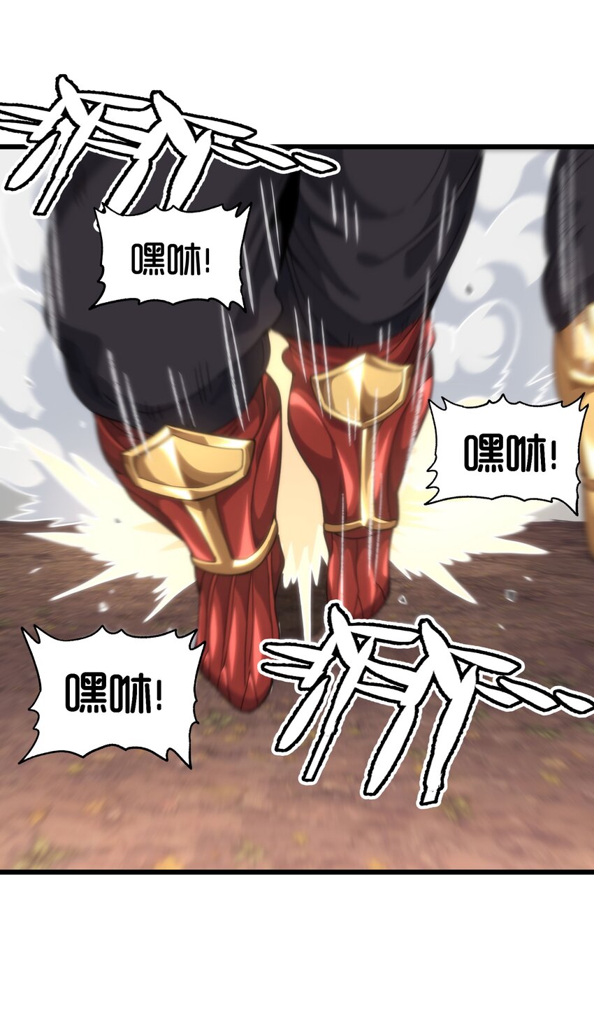 043 公主快跑！(1/2)-第48话