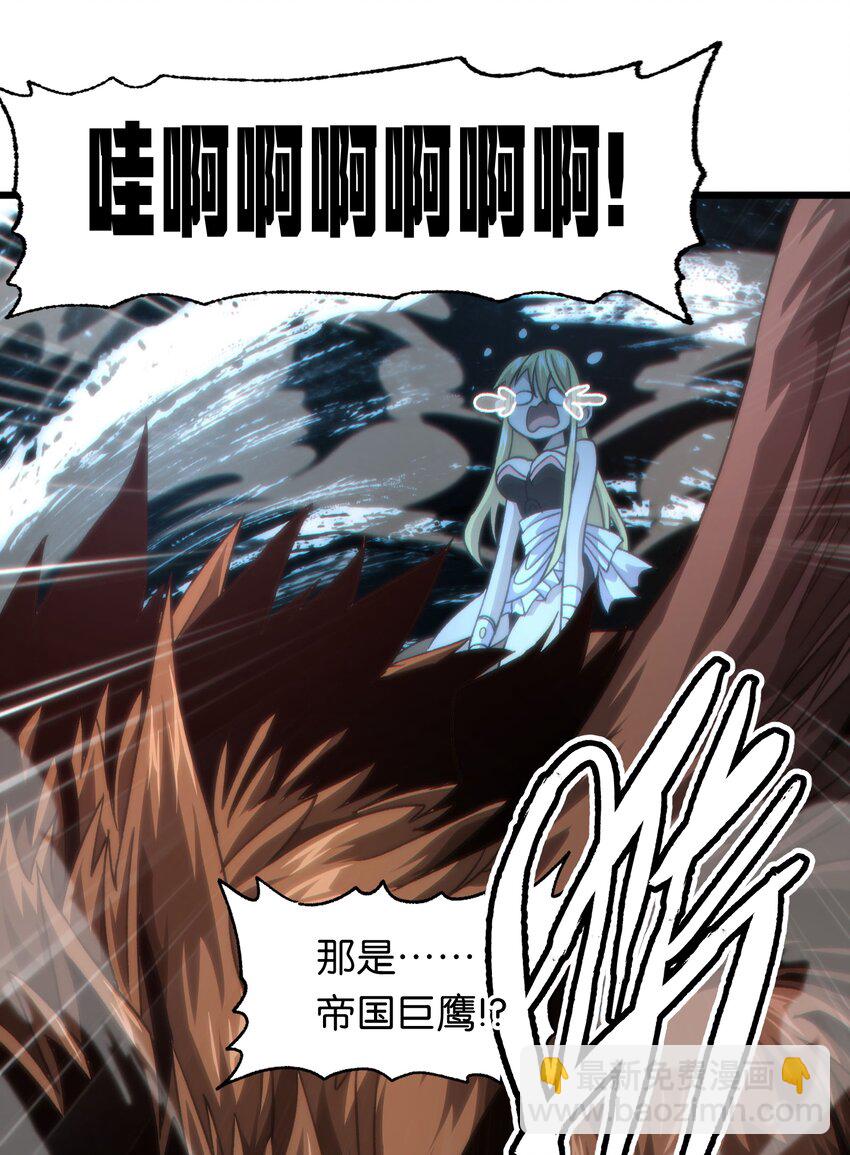 043 公主快跑！(1/2)-第48话