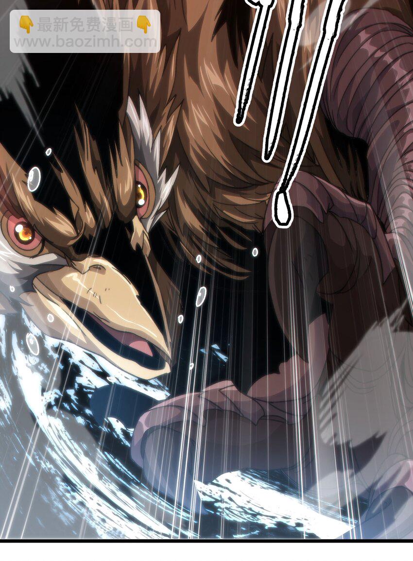 043 公主快跑！(1/2)-第48话