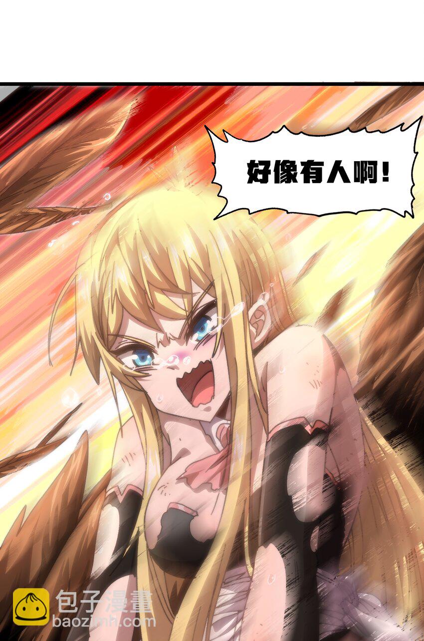 043 公主快跑！(1/2)-第48话