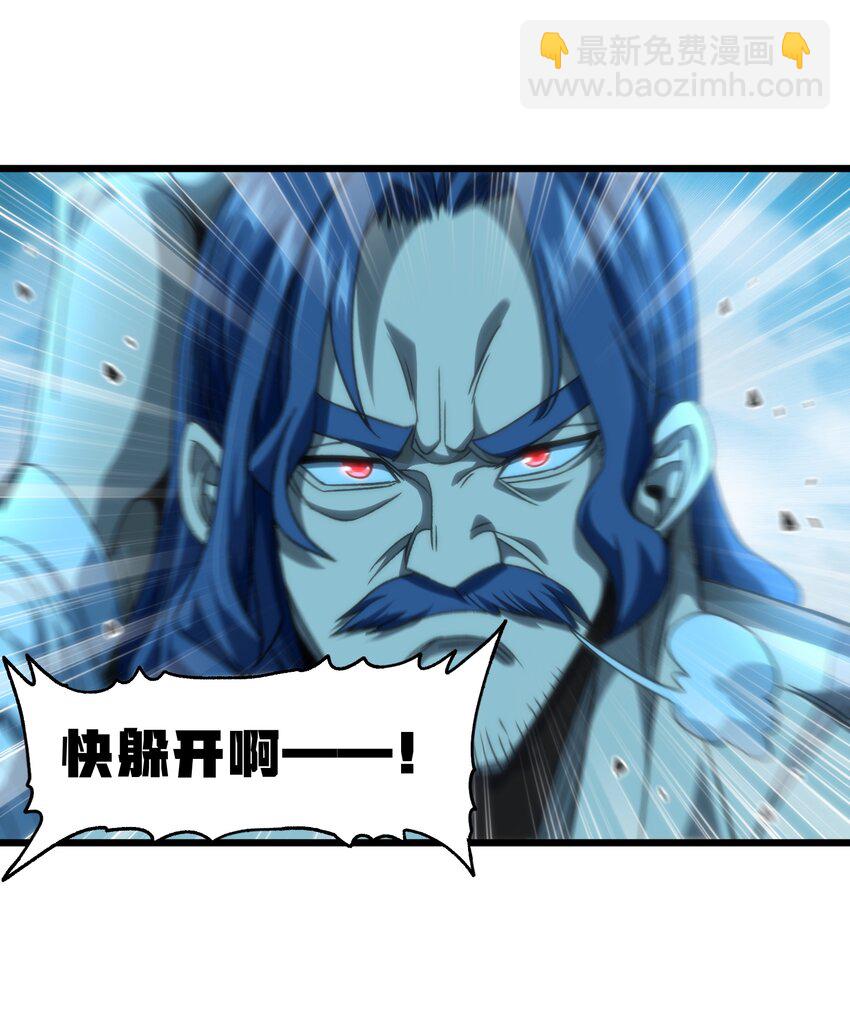 043 公主快跑！(1/2)-第48话