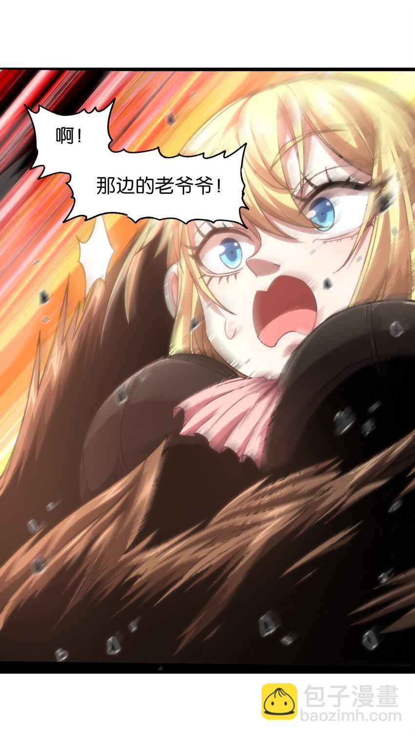 043 公主快跑！(1/2)-第48话