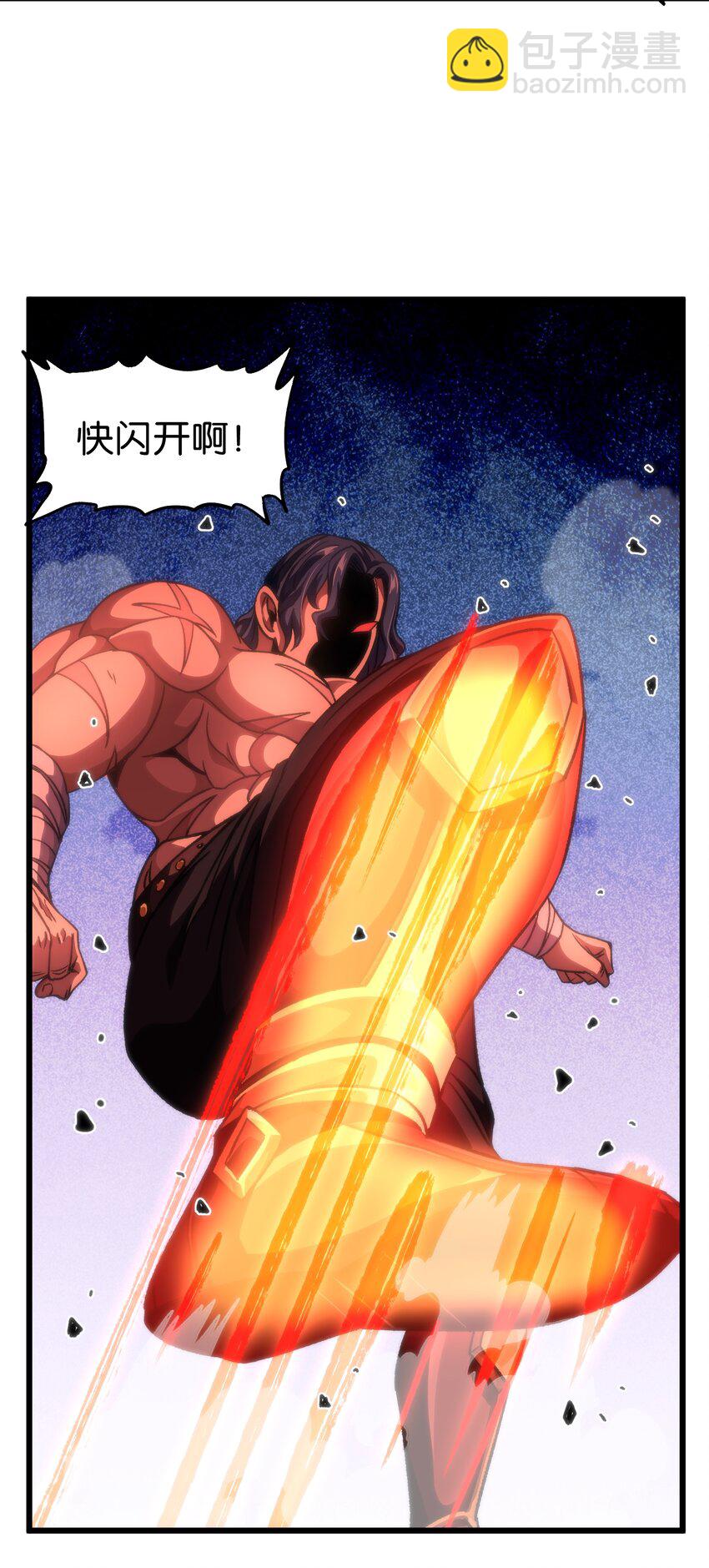 043 公主快跑！(1/2)-第48话