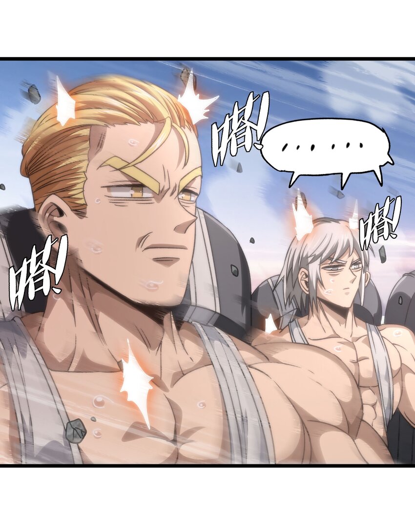 043 公主快跑！(1/2)-第48话