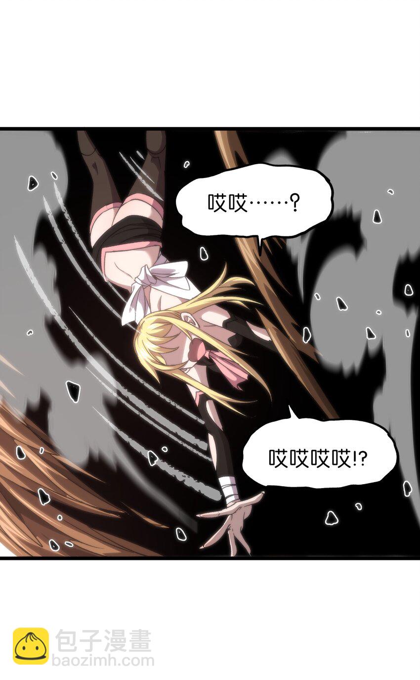 043 公主快跑！(1/2)-第48话