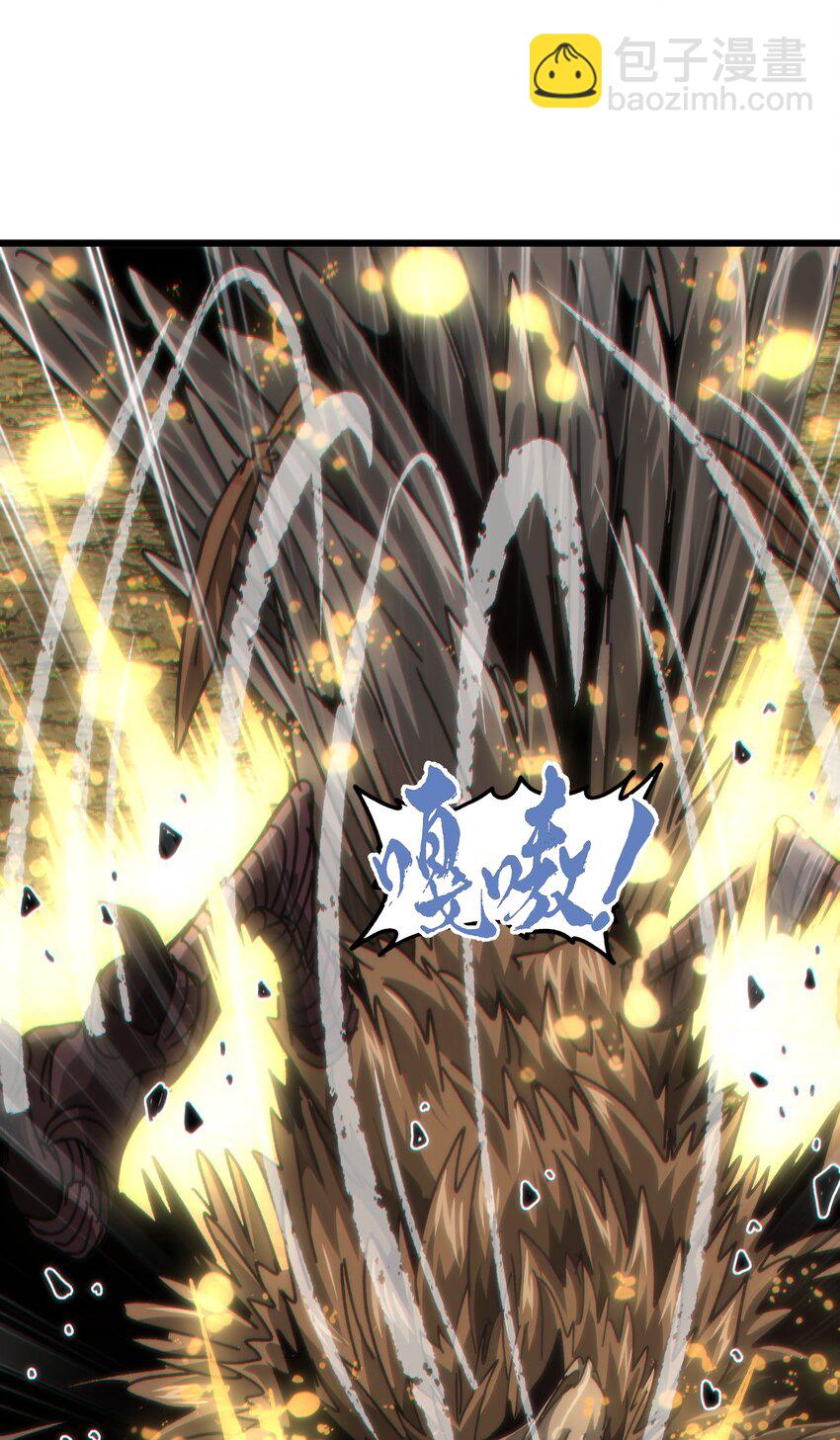 043 公主快跑！(1/2)-第48话