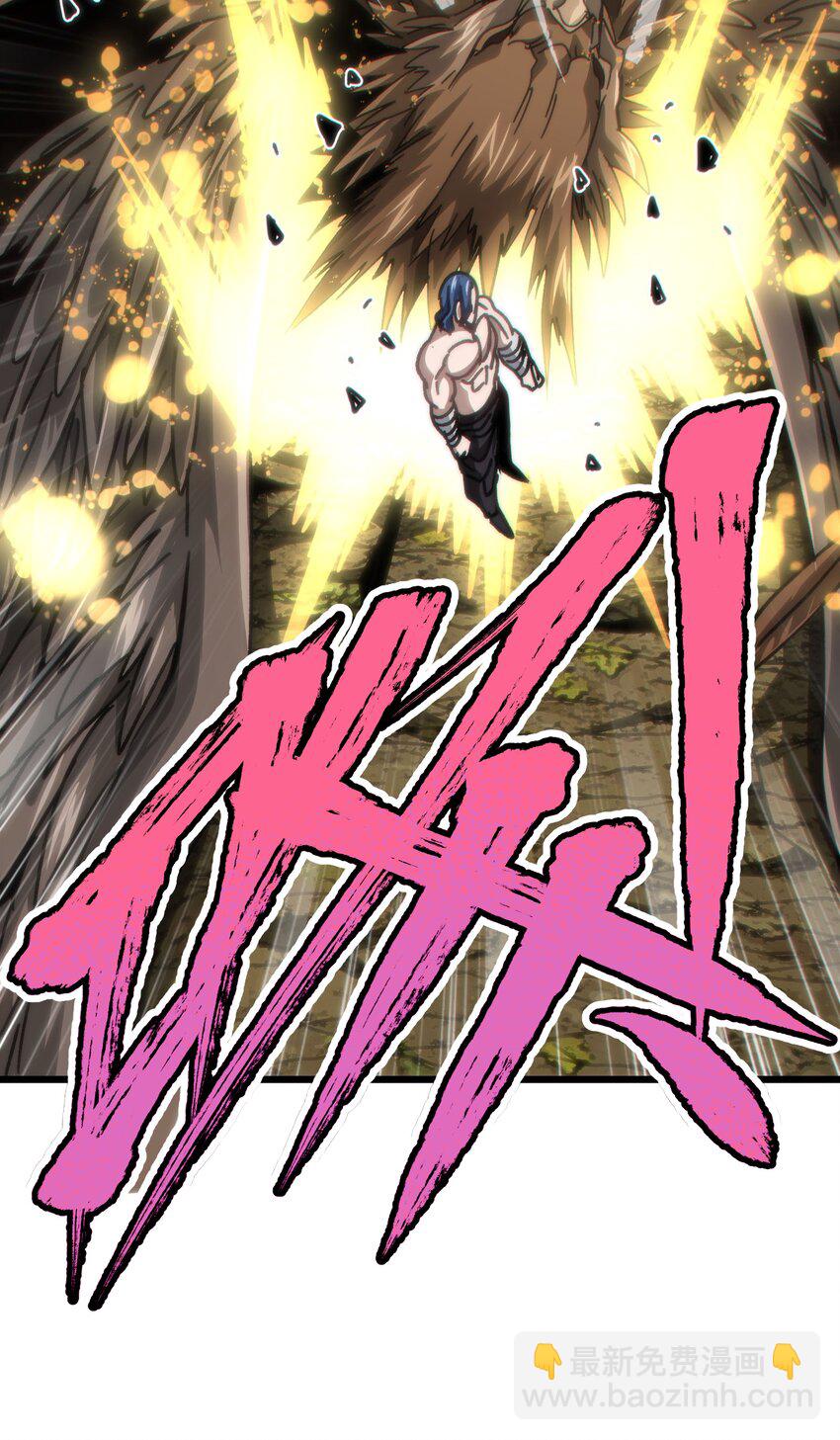 043 公主快跑！(1/2)-第48话