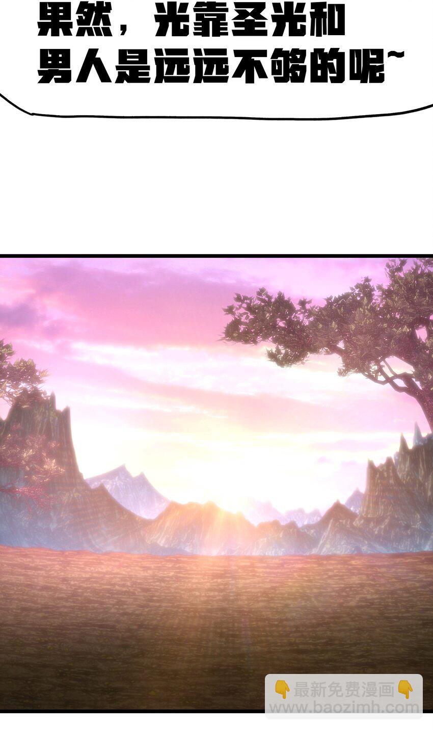 043 公主快跑！(1/2)-第48话