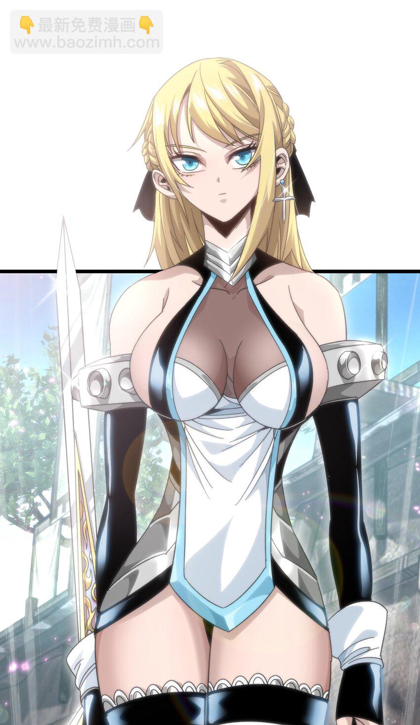 045 超强的怪物！(1/2)-第50话