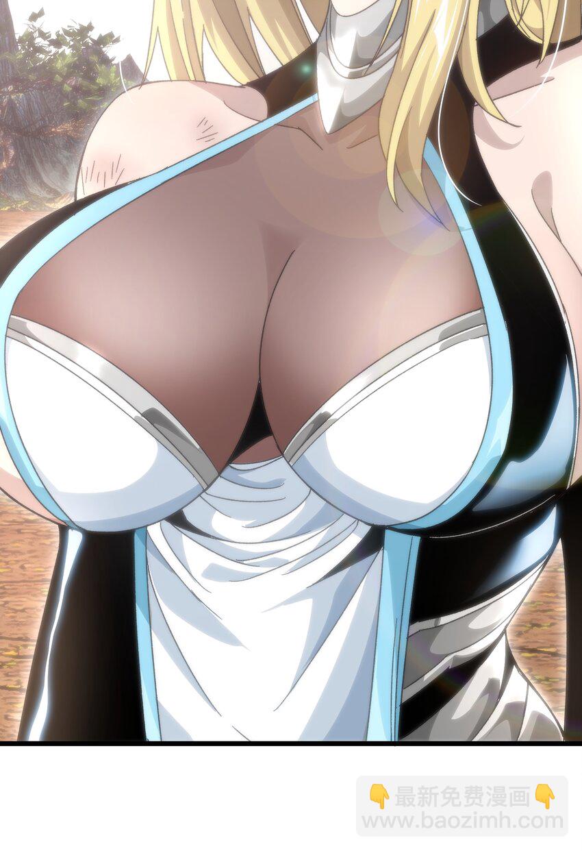 045 超强的怪物！(1/2)-第50话