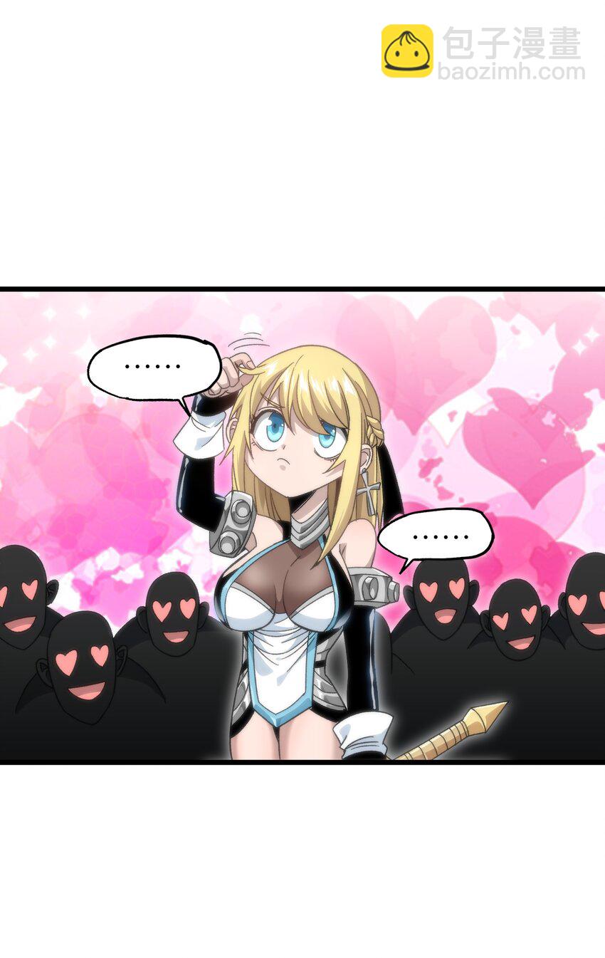 045 超强的怪物！(1/2)-第50话