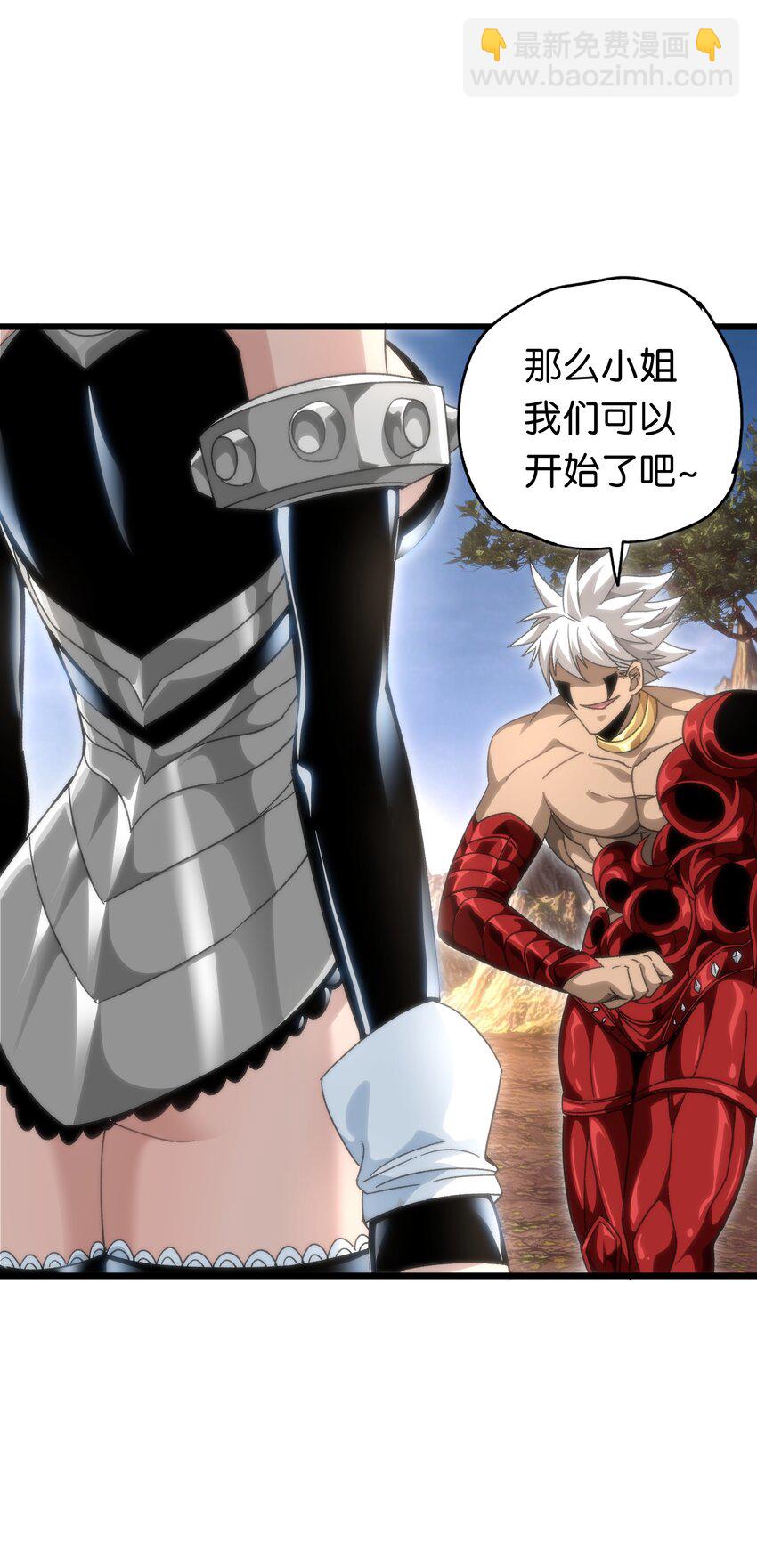 045 超强的怪物！(1/2)-第50话