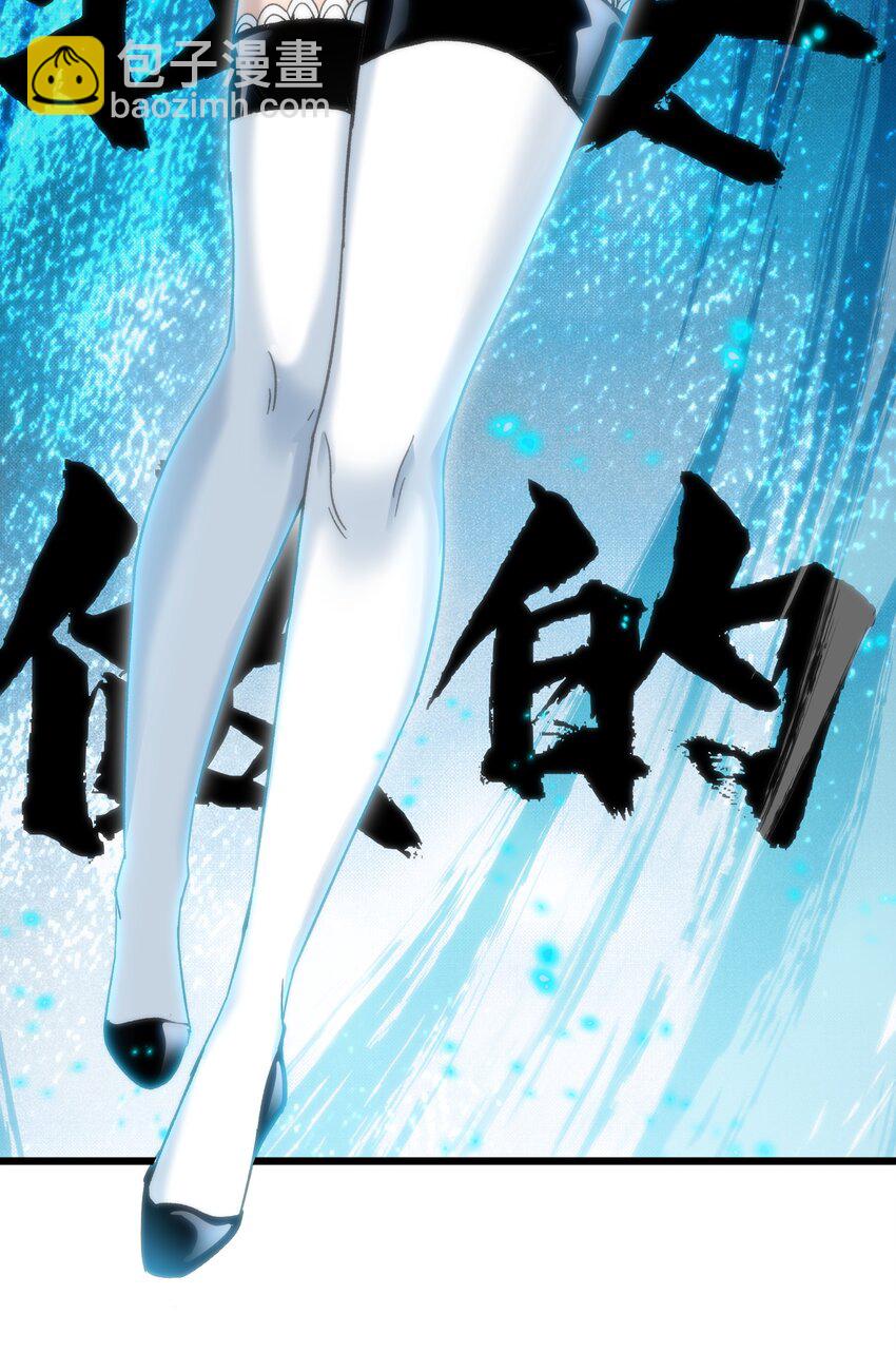 045 超强的怪物！(1/2)-第50话