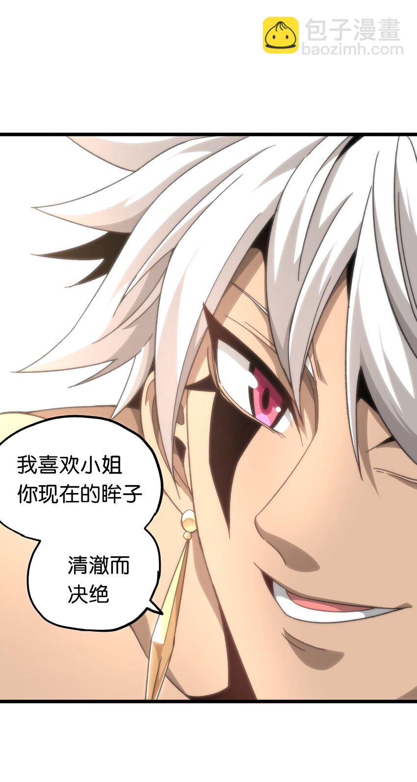 045 超强的怪物！(1/2)-第50话