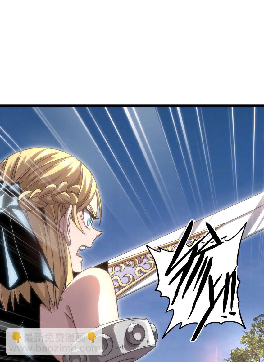 045 超强的怪物！(1/2)-第50话