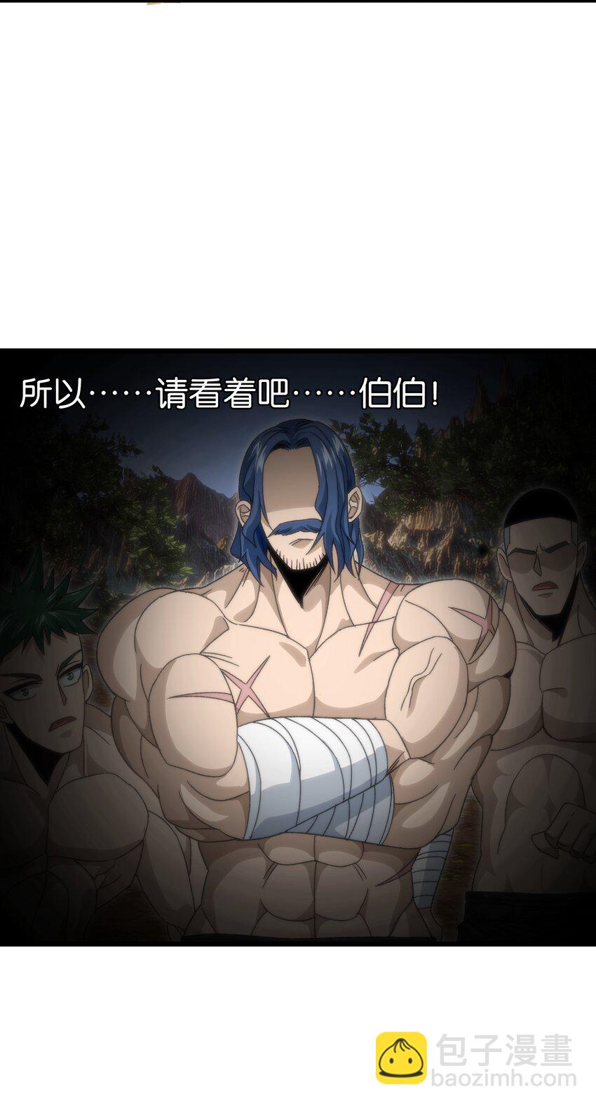 045 超强的怪物！(1/2)-第50话