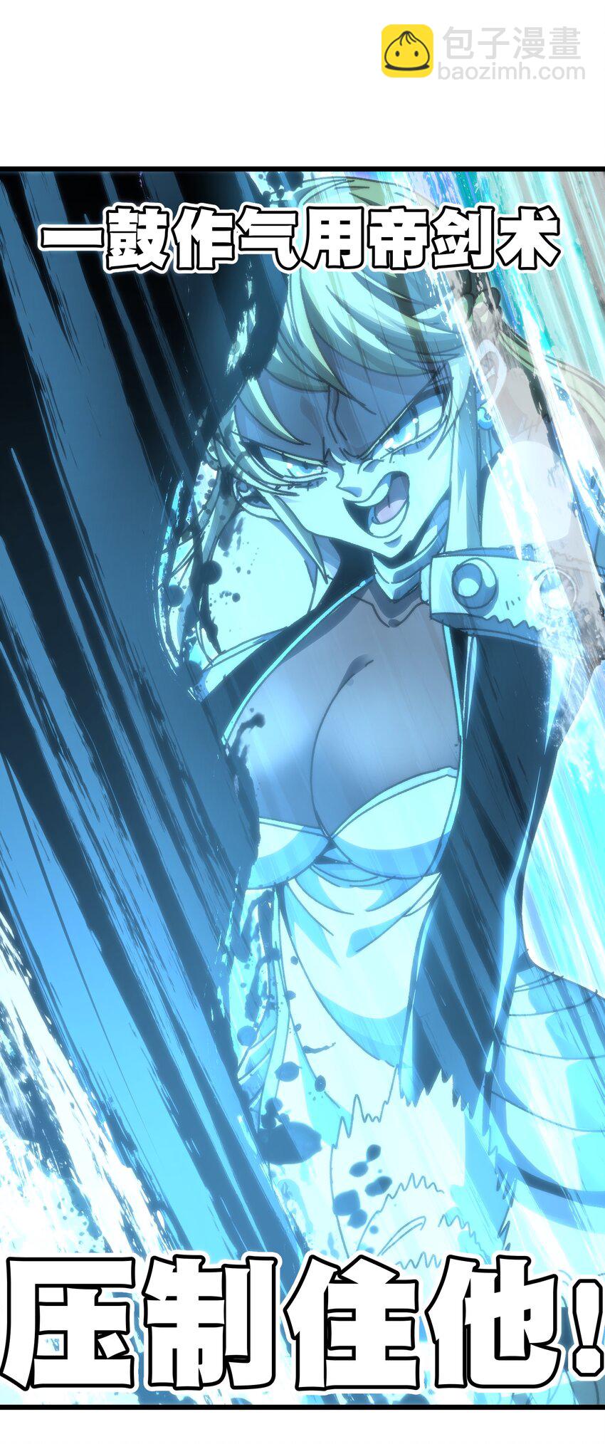 045 超强的怪物！(1/2)-第50话