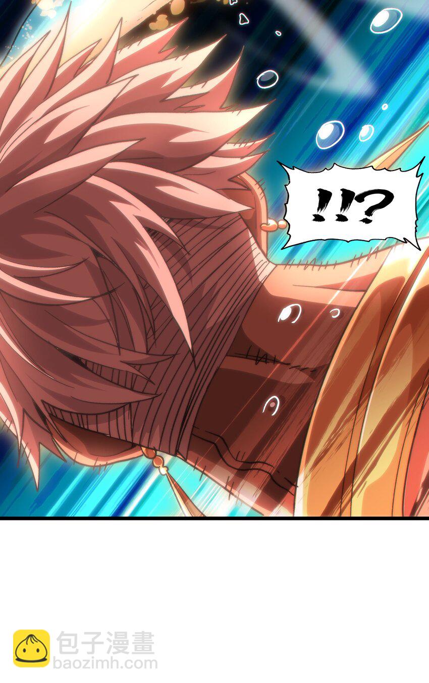 045 超强的怪物！(1/2)-第50话