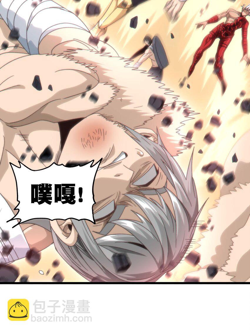 045 超强的怪物！(1/2)-第50话