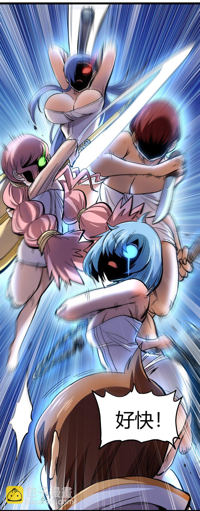 005 你是这样的女皇(1/2)-第6话