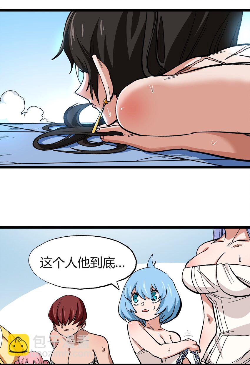 005 你是这样的女皇(1/2)-第6话