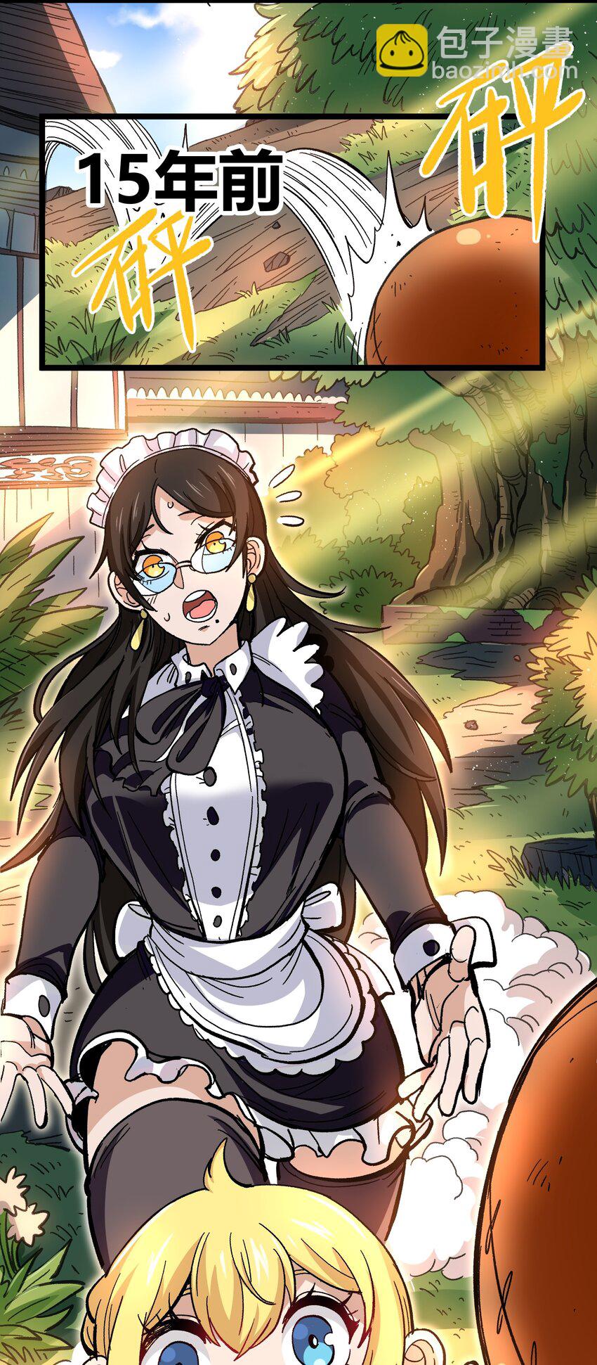 005 你是这样的女皇(1/2)-第6话