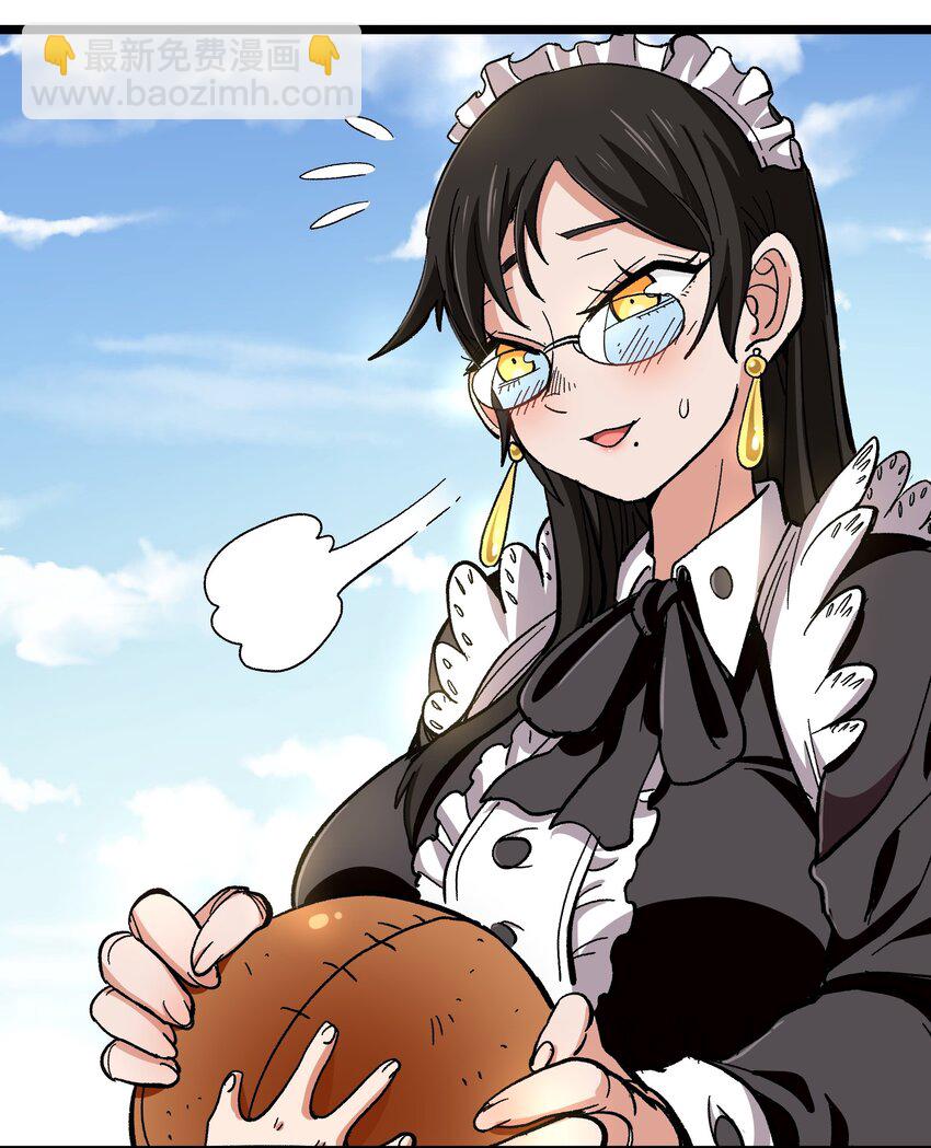 005 你是这样的女皇(1/2)-第6话