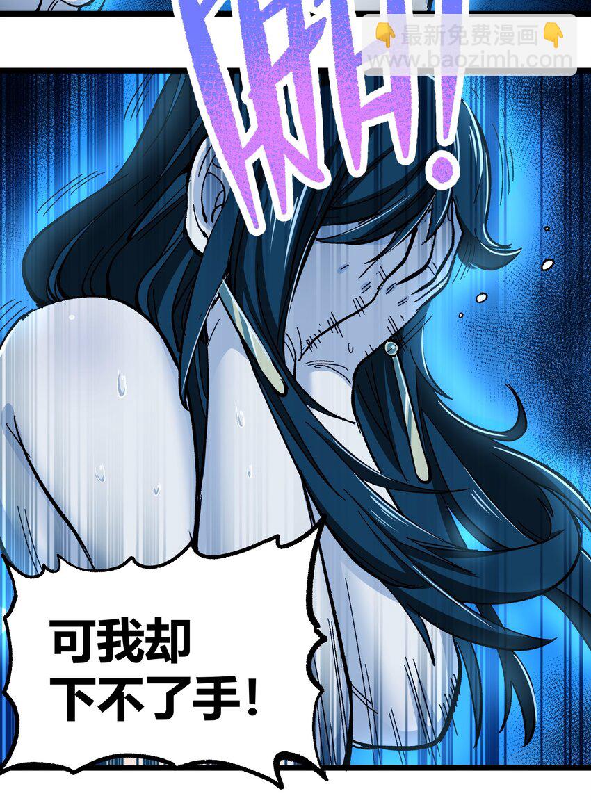 005 你是这样的女皇(1/2)-第6话