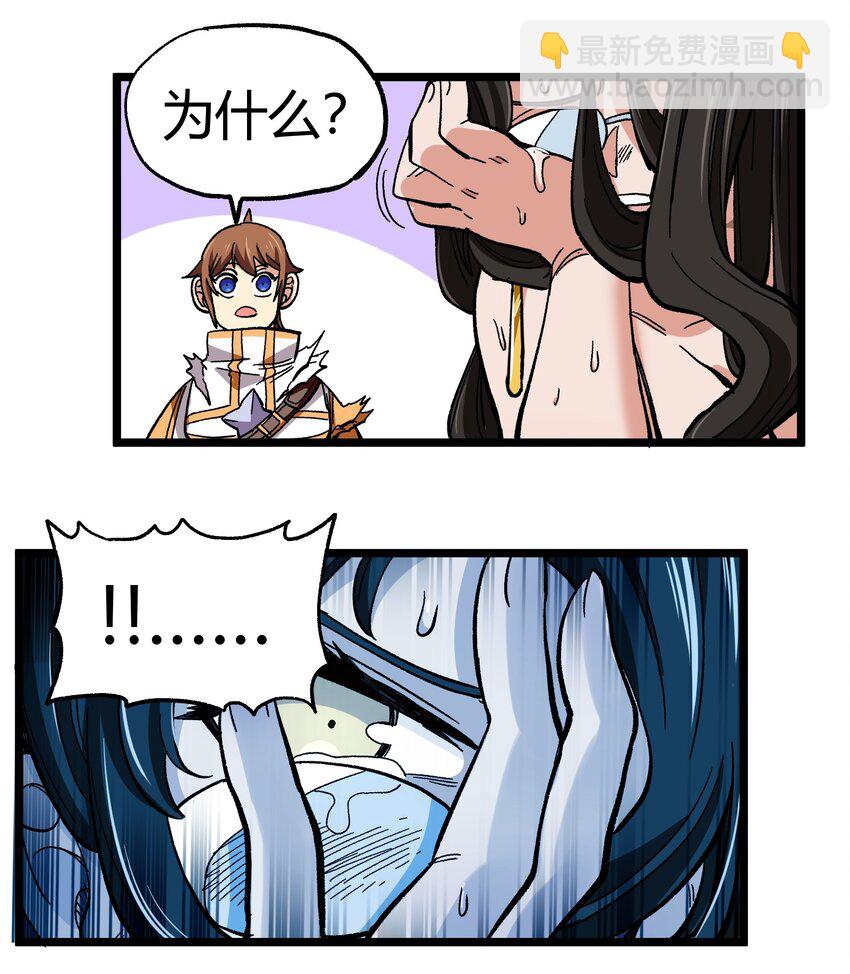 005 你是这样的女皇(1/2)-第6话