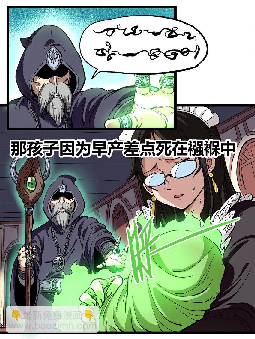 005 你是这样的女皇(1/2)-第6话