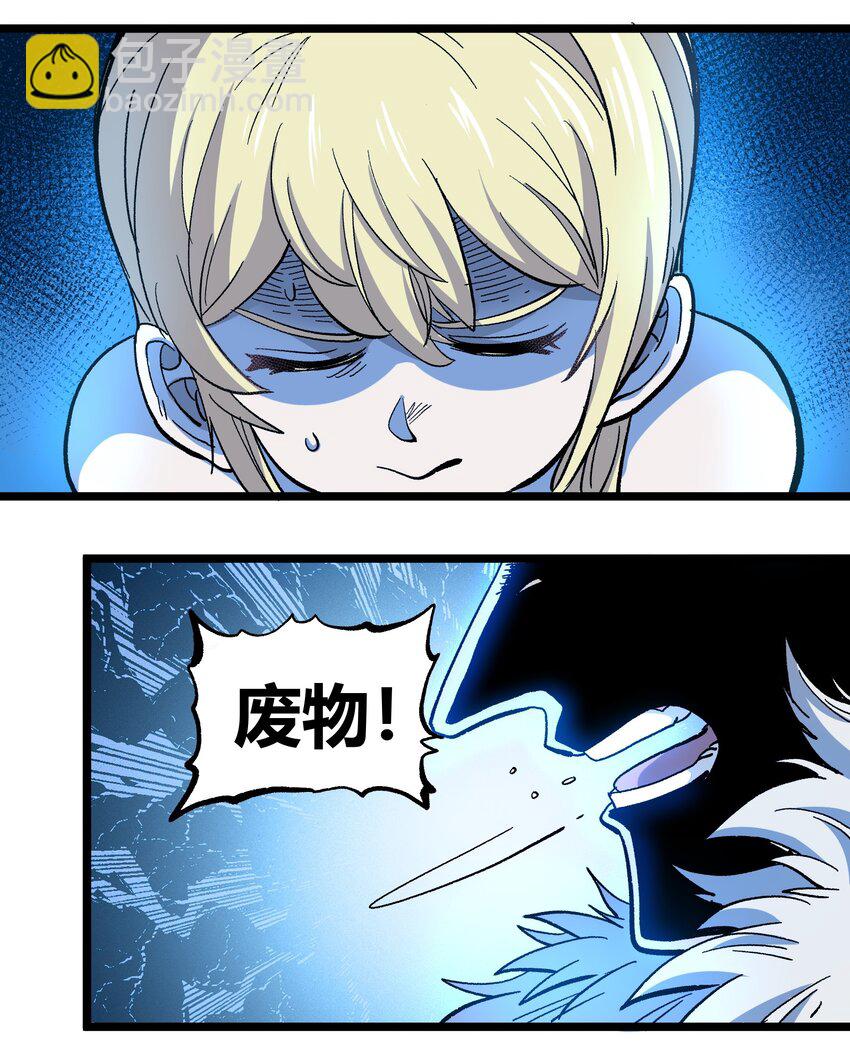 005 你是这样的女皇(1/2)-第6话