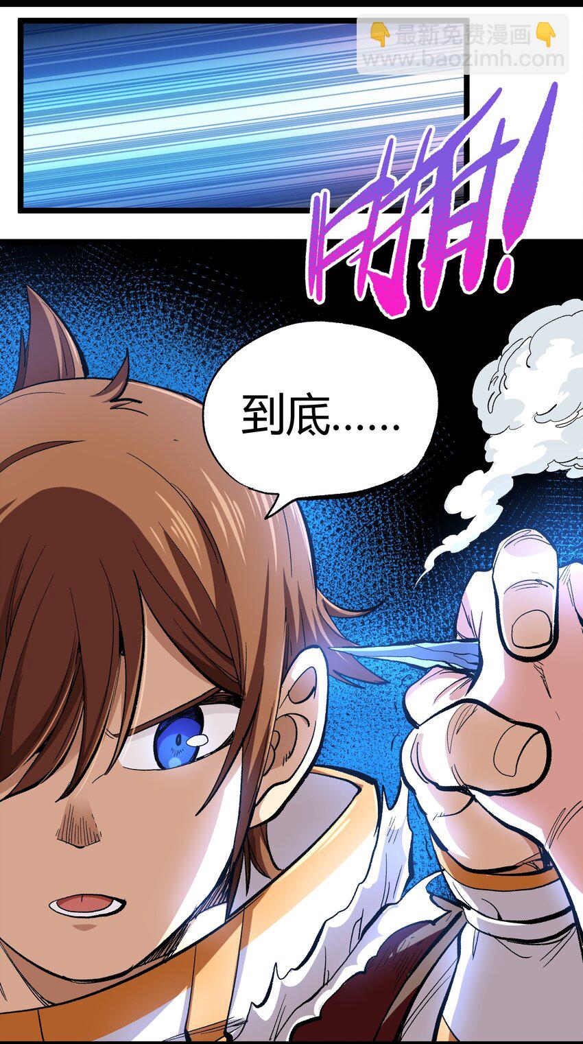 005 你是这样的女皇(1/2)-第6话