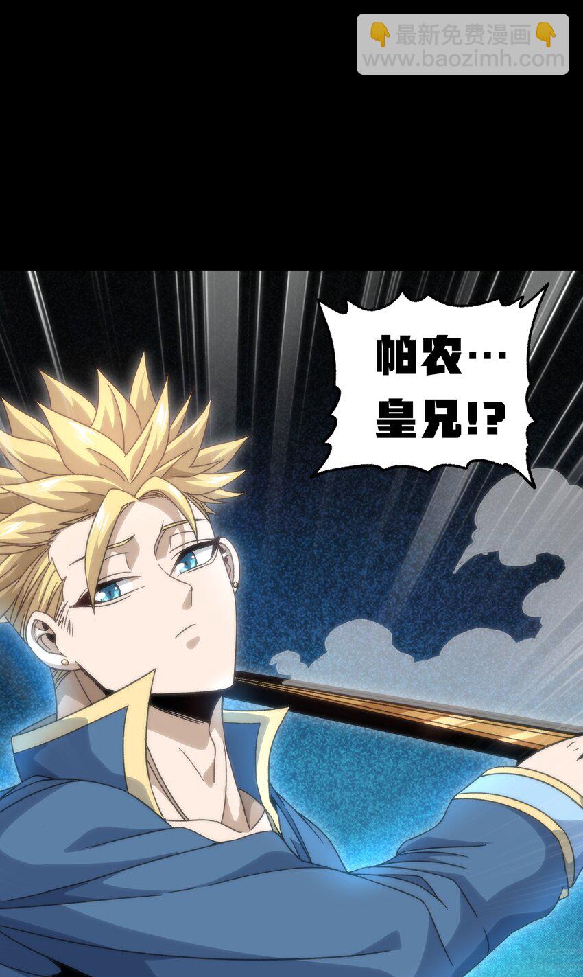 047 我一定会变强！(1/2)-第52话