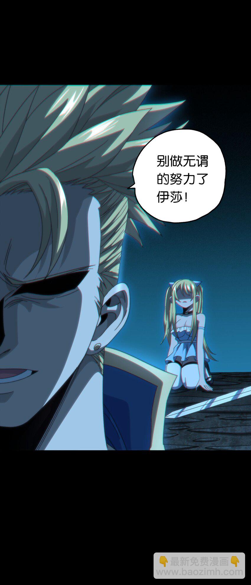 047 我一定会变强！(1/2)-第52话