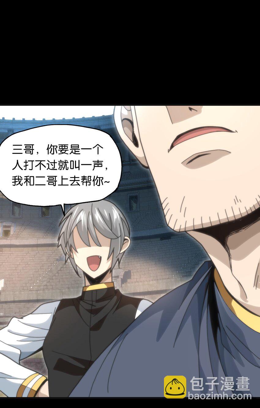 047 我一定会变强！(1/2)-第52话