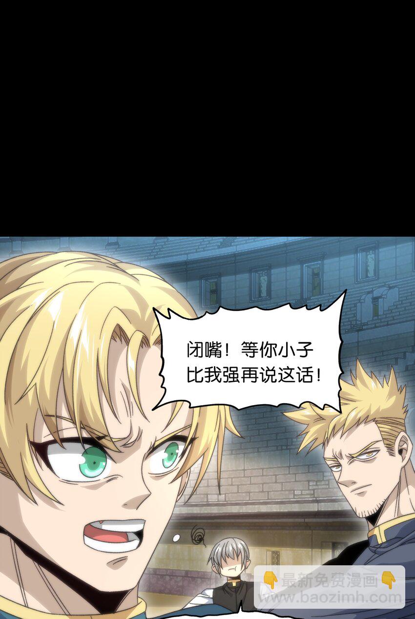 047 我一定会变强！(1/2)-第52话